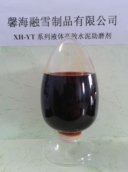 青海XH-YT系列液体水泥助磨剂