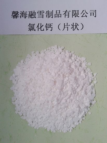 青海氯化钙（片状）