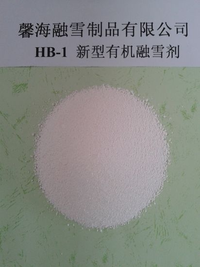 青海HB-1融雪剂