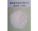 青海氯化钙（片状）