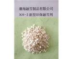 青海XH-2型环保融雪剂